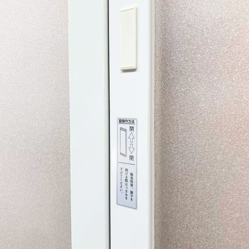 Panasonic 浴室ドアとドア枠のセット