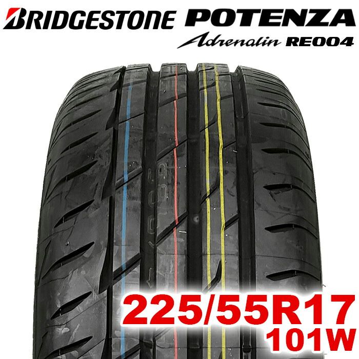 2022年製】 送料無料 BRIDGESTONE 225/55R17 101W POTENZA Adrenalin 