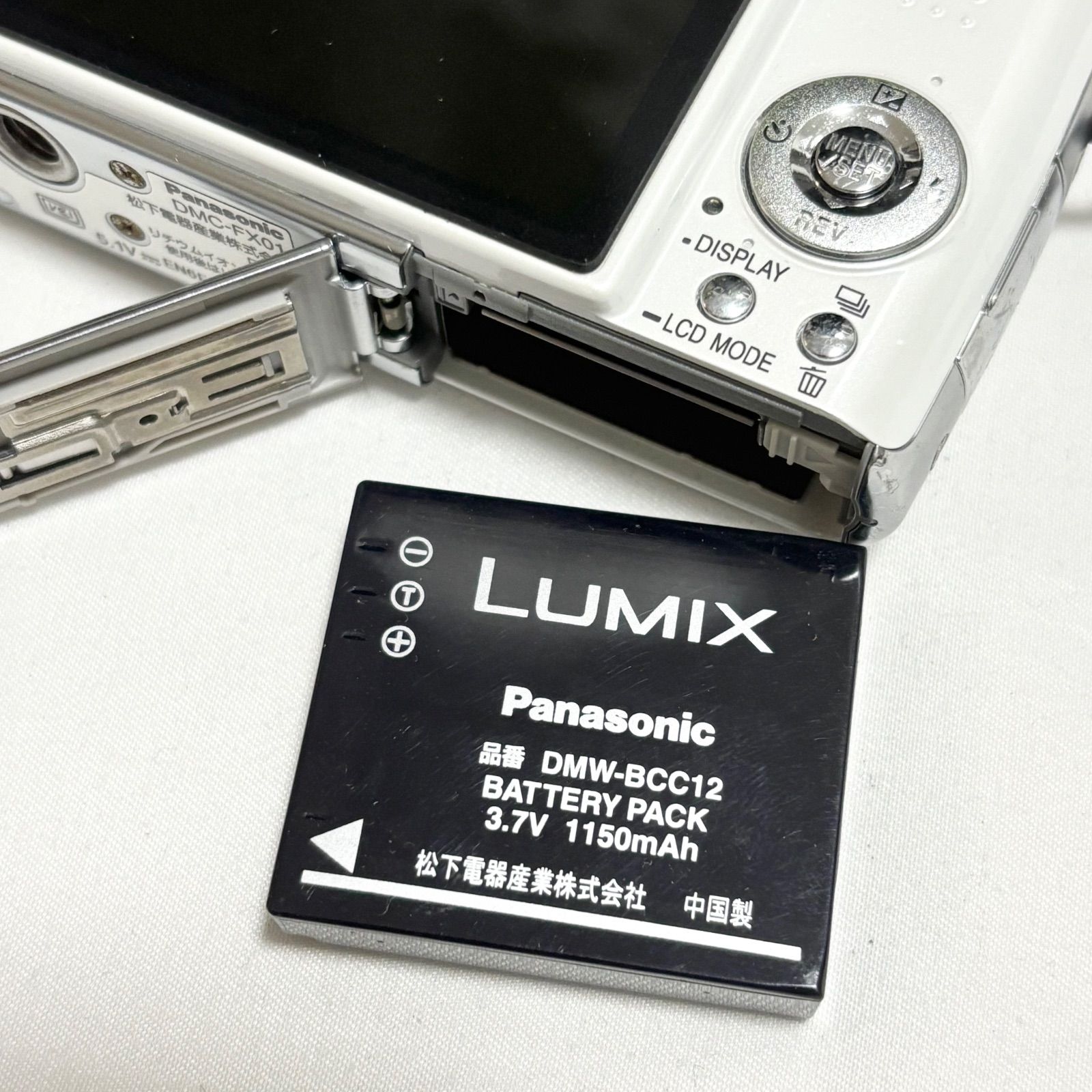 送料無料】Panasonic/パナソニック/LUMIX/ルミックス/DMC-FX01
