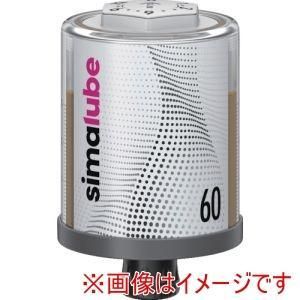 Zahren シマルーベ60 mL 高温グリス入り SL 0460 3113
