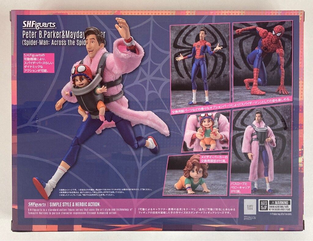 BANDAI SPIRITS S.H.Figuarts ピーター B パーカー-メイデイ パーカー