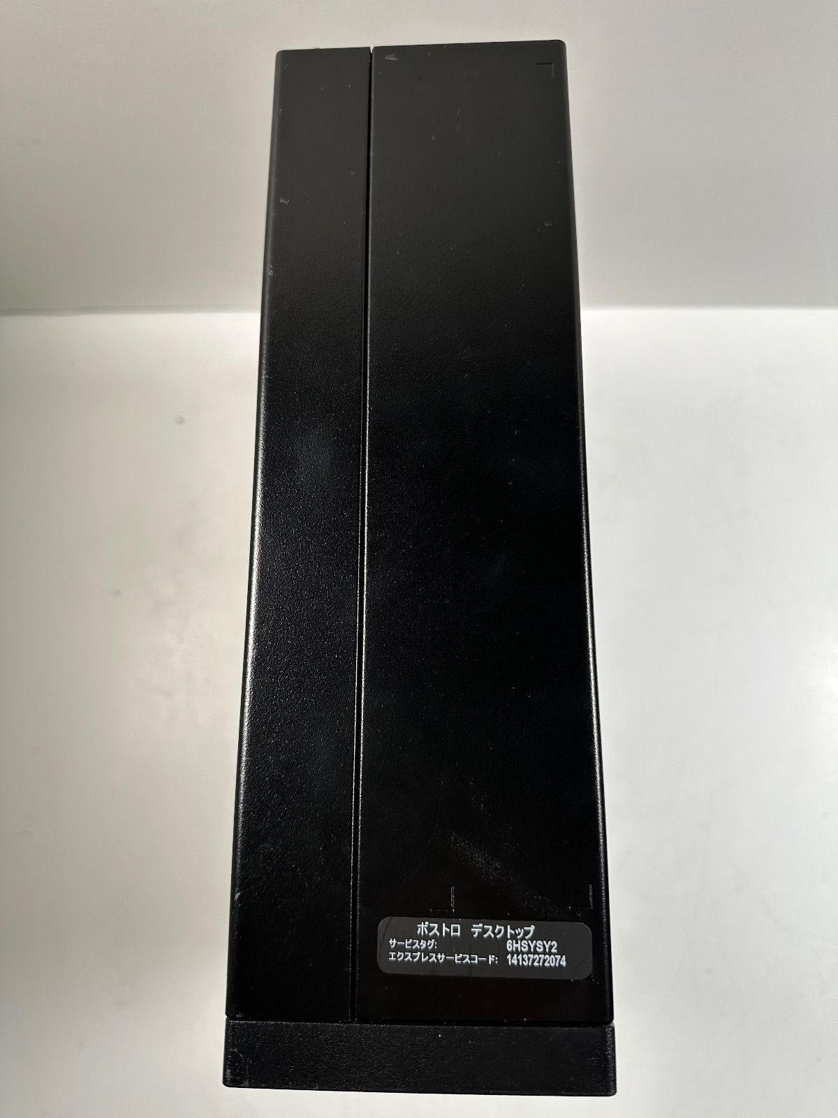 Vostro Dell dell デスクトップPC ボストロ #ビッーヒ vostro