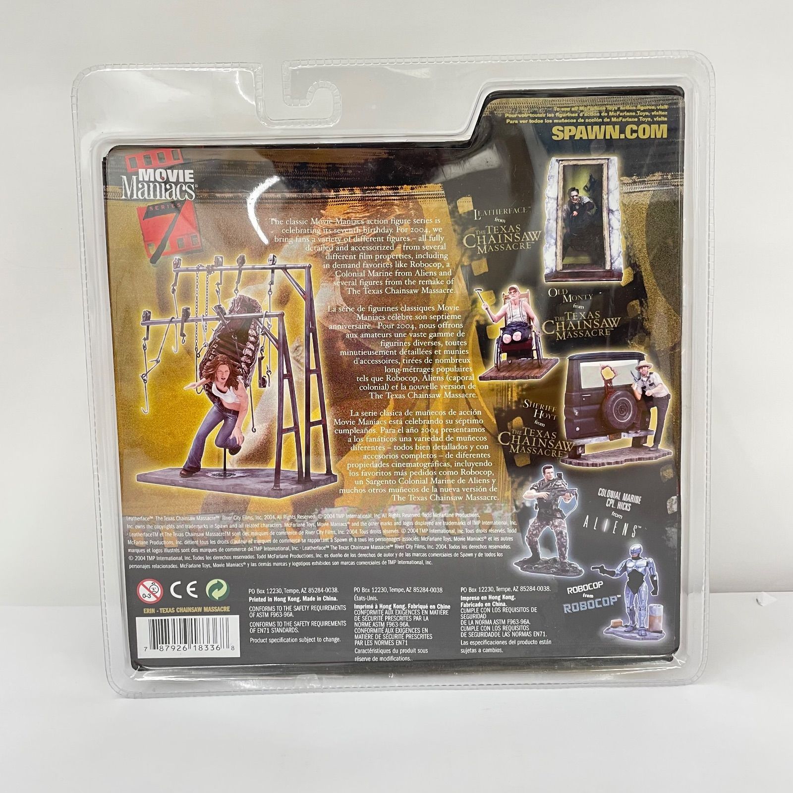 瀬戸店】未開封 ムービーマニアックス7 テキサス・チェーンソー エリン