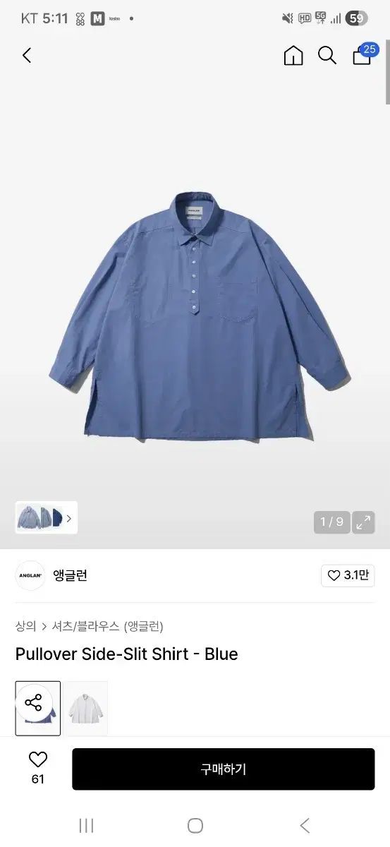 アングラン プルオーバー サイド シャツ