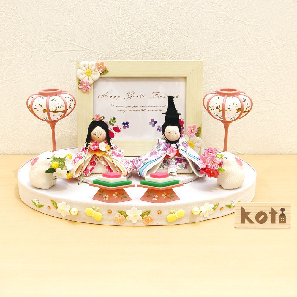雛人形 雛飾り koti 写真立て付き 花舞台 コンパクト･マンションサイズ 手作りちりめん細工