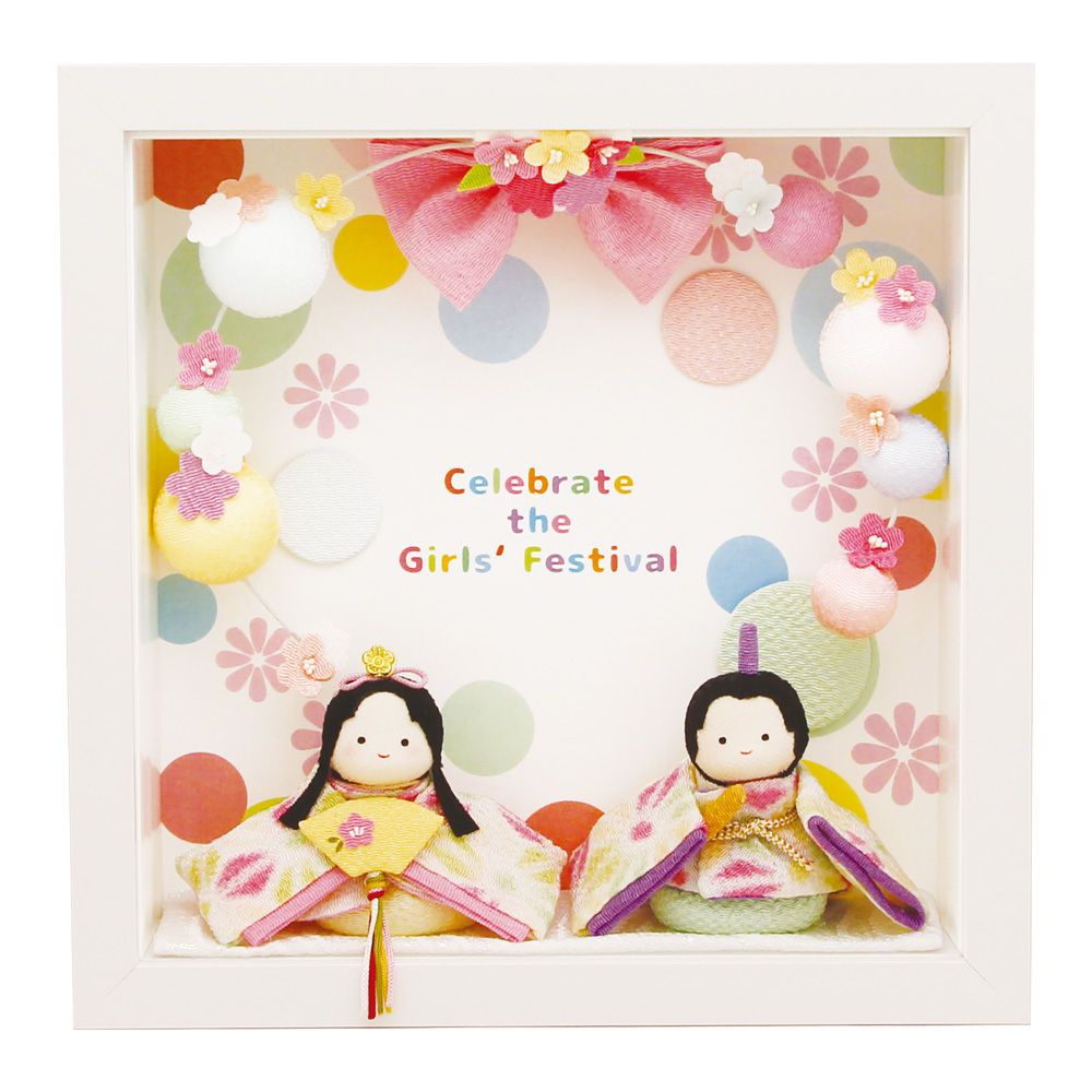 雛人形 雛飾り ぽてりひな 2人 麻の葉 フレーム花飾り コンパクト･マンションサイズ 手作りちりめん細工