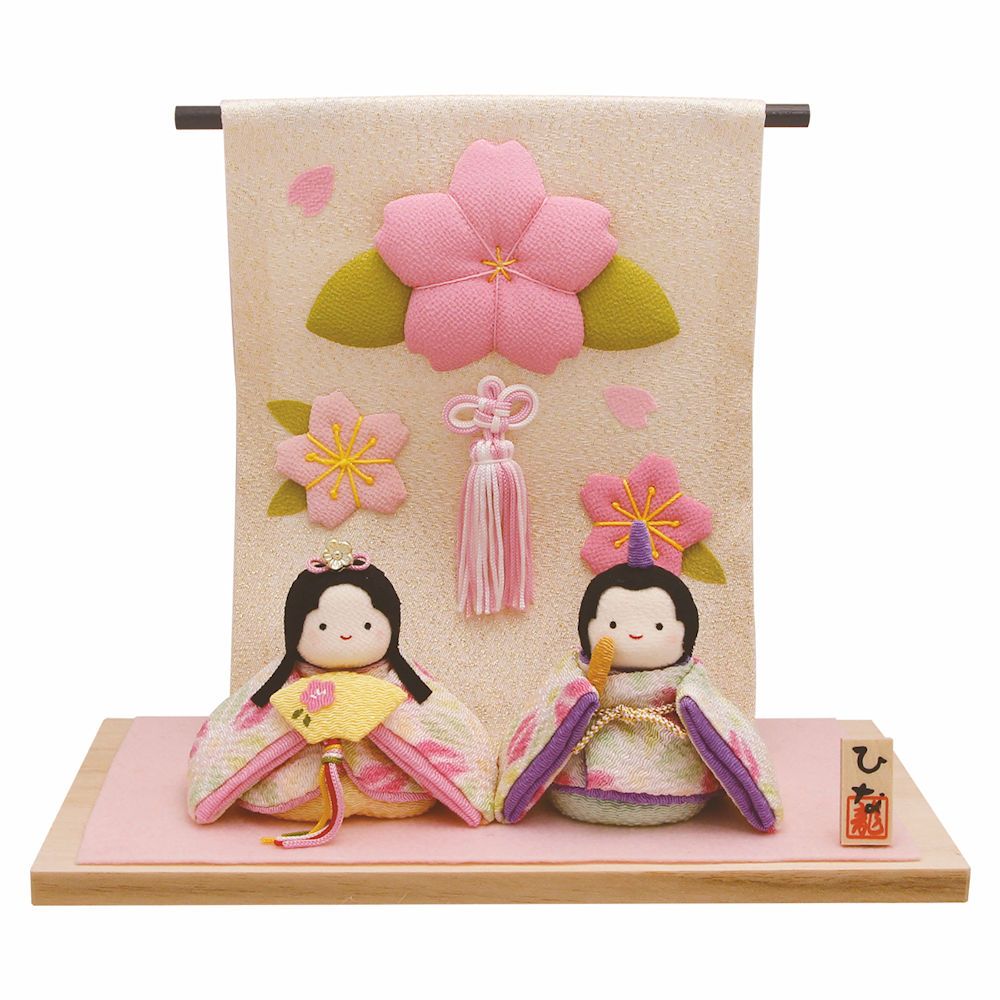 雛人形 雛飾り ぽてりひな2人 麻の葉 桜几帳･台付手作り ちりめん細工 一部地域を除く