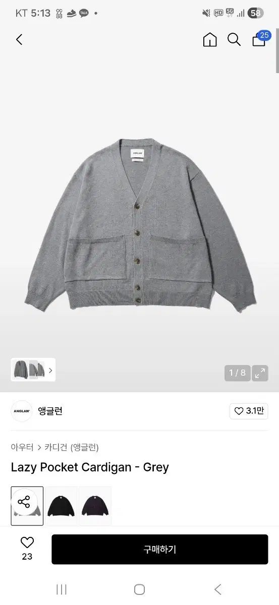 ANGLAN アングラン カーディガン グレー