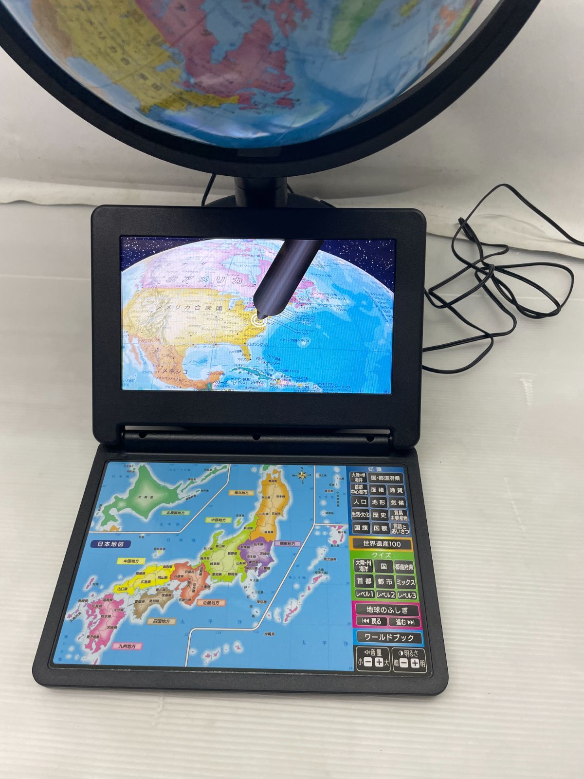 しゃべる地球儀 パーフェクトグローブ ビジョン PG-PV 23