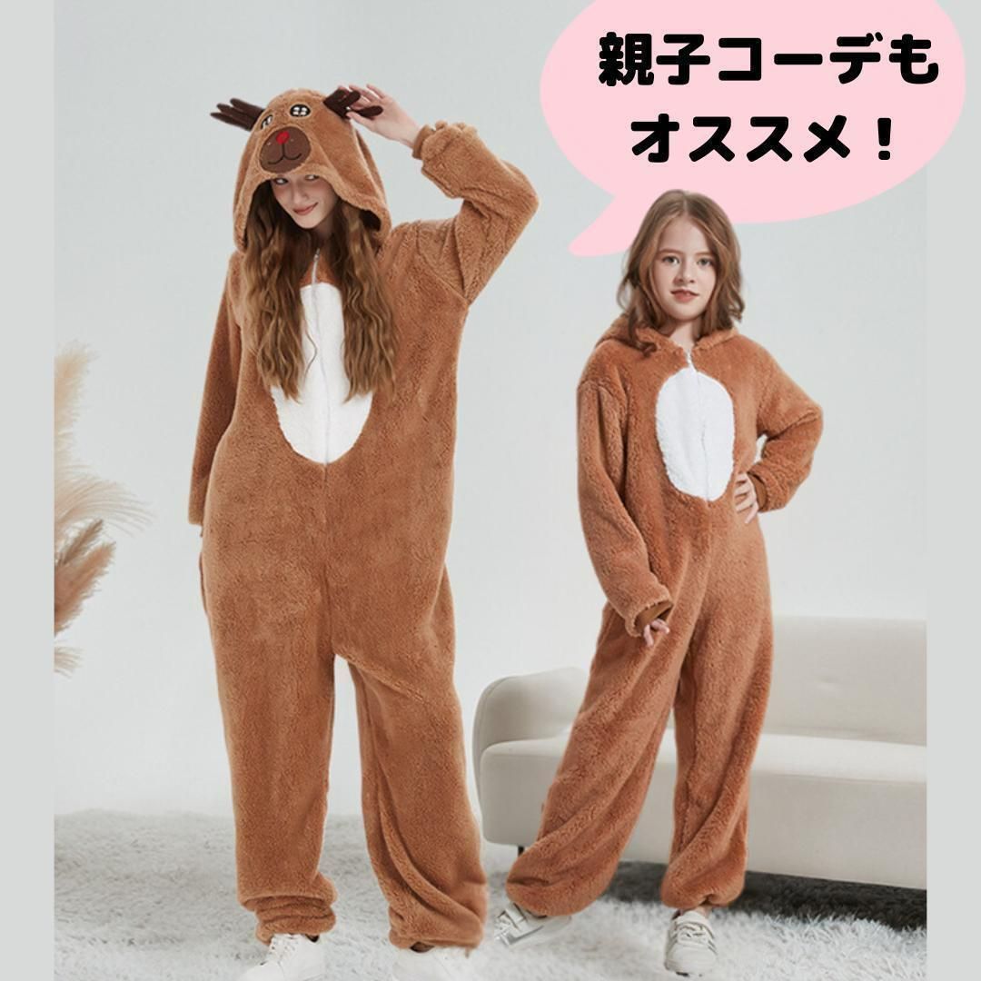 トナカイ衣装 トナカイ 着ぐるみ メンズ コスプレ クリスマス トナカイ