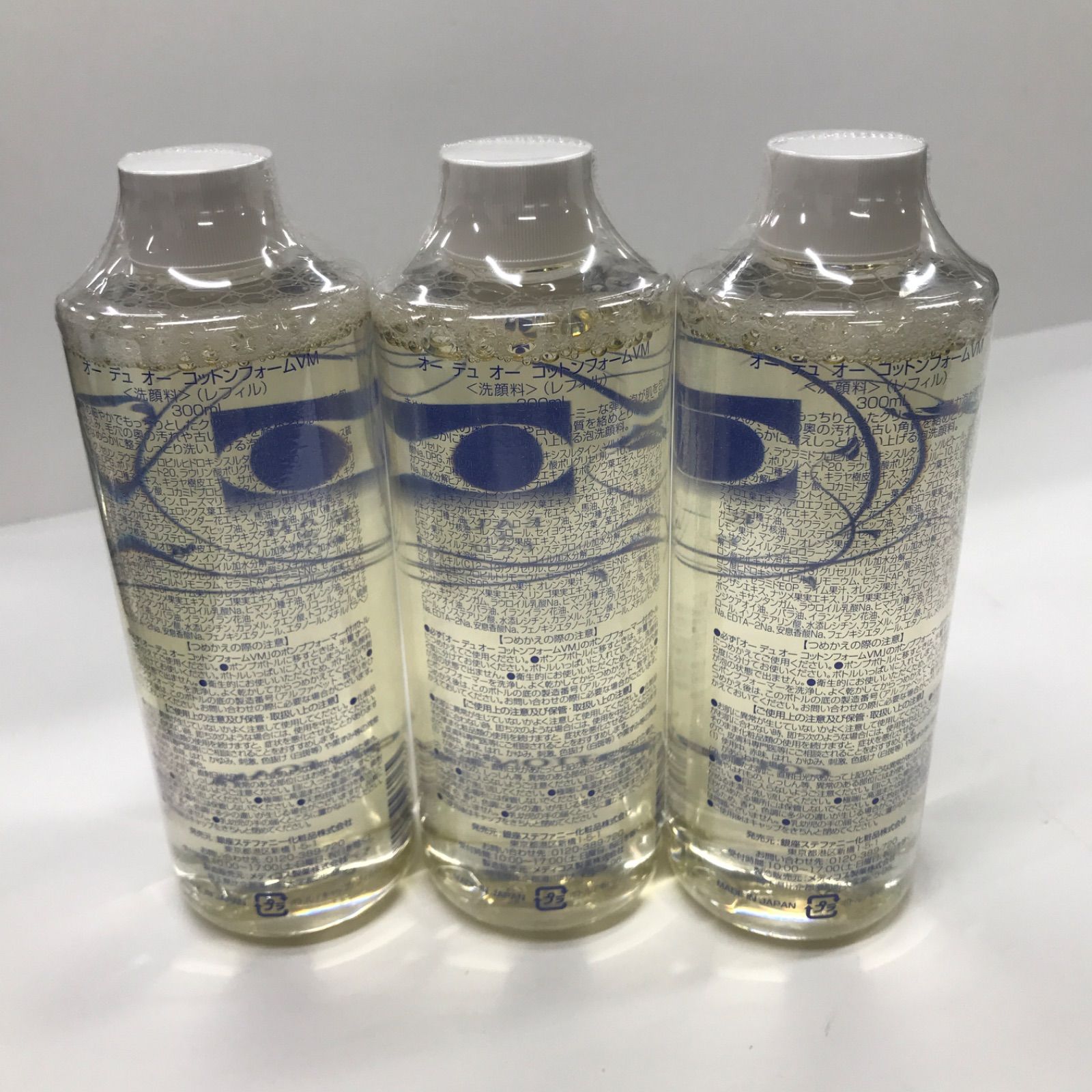 T 2507 オーデュオー コットンフォームVM レフィル 300 ml 計3点セット
