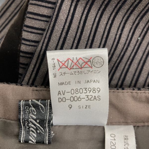  レリアン leilian スカート 膝丈 タック セミタイト ダークブラウン ウール混 9号 M レディース B 5 Y 058 その他 ひざ丈スカート