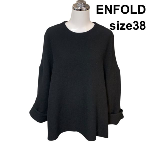 エンフォルド ENFOLD ブラウス 長袖 ドロップショルダー ラウンドネック プルオーバー トップス 黒 毛 38 M 9号 レディース H 5 Z 077