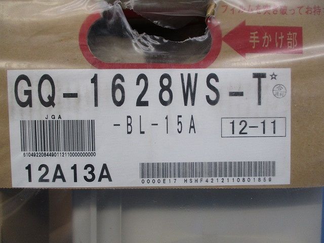 都市ガス給湯器16号 スリム 15 A GQ-1628 WS-T-BL