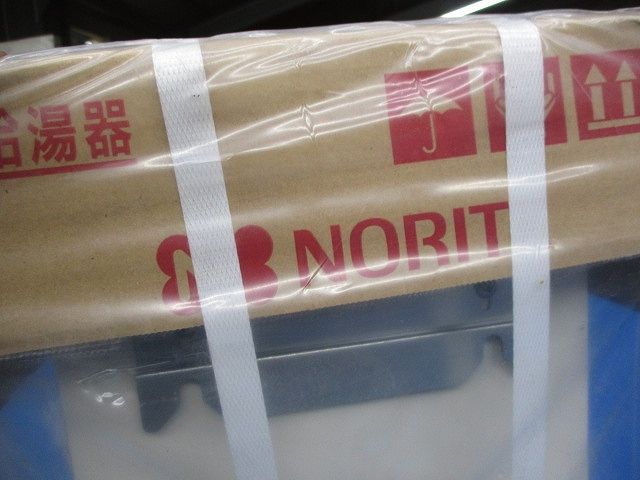 都市ガス給湯器16号 スリム