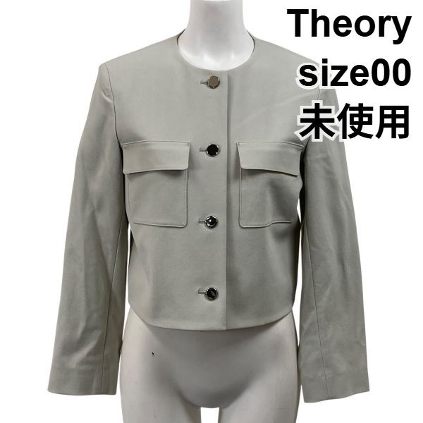 ◇ 未使用 セオリー Theory Neoteric Twill LS Patch ジャケット 長袖