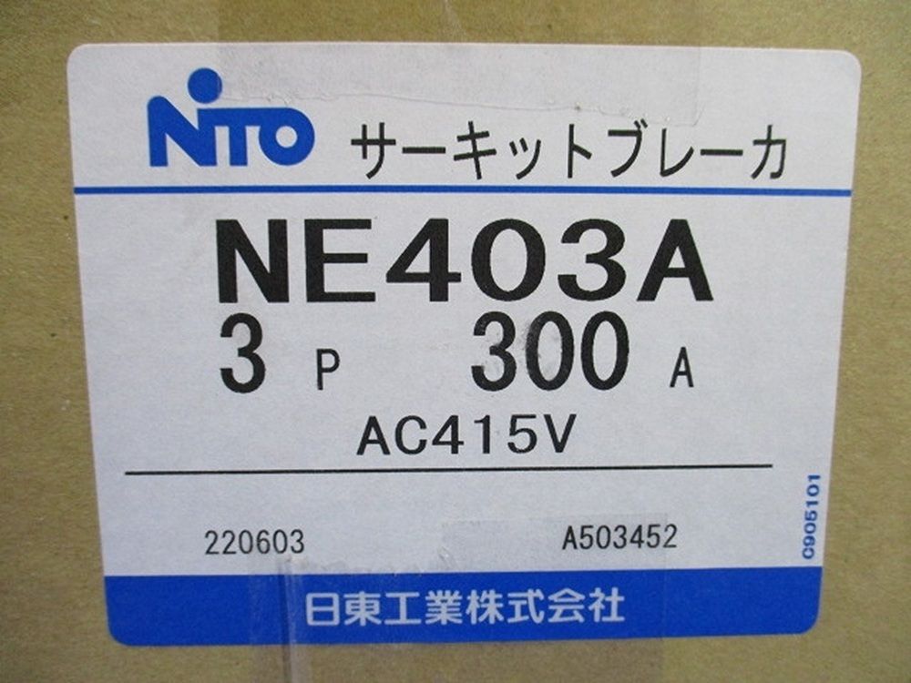 サーキットブレーカ 3 P 300 A AC 415 V
