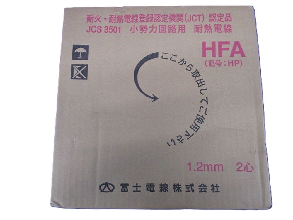 小勢力回路用耐熱電線 HFA 2心 平形 X 1.2 mm 灰 200 m 2 C×1.2