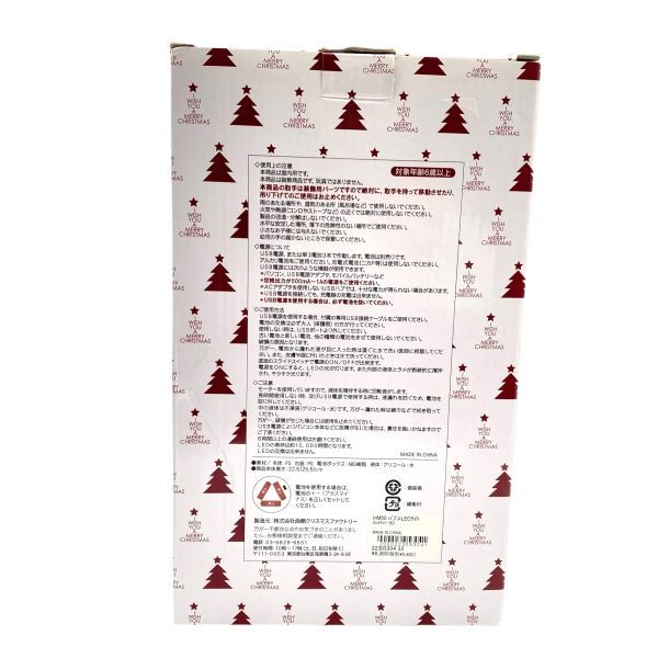 美品 アフタヌーンティーリビング Afternoon Tea LIVING バブルLED