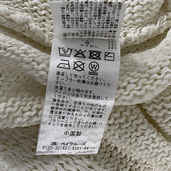 ◇ プラージュ Plage ボートネックニット 長袖 ボックスシルエット