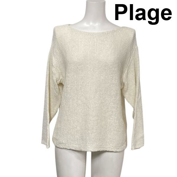 ◇ プラージュ Plage ボートネックニット 長袖 ボックスシルエット