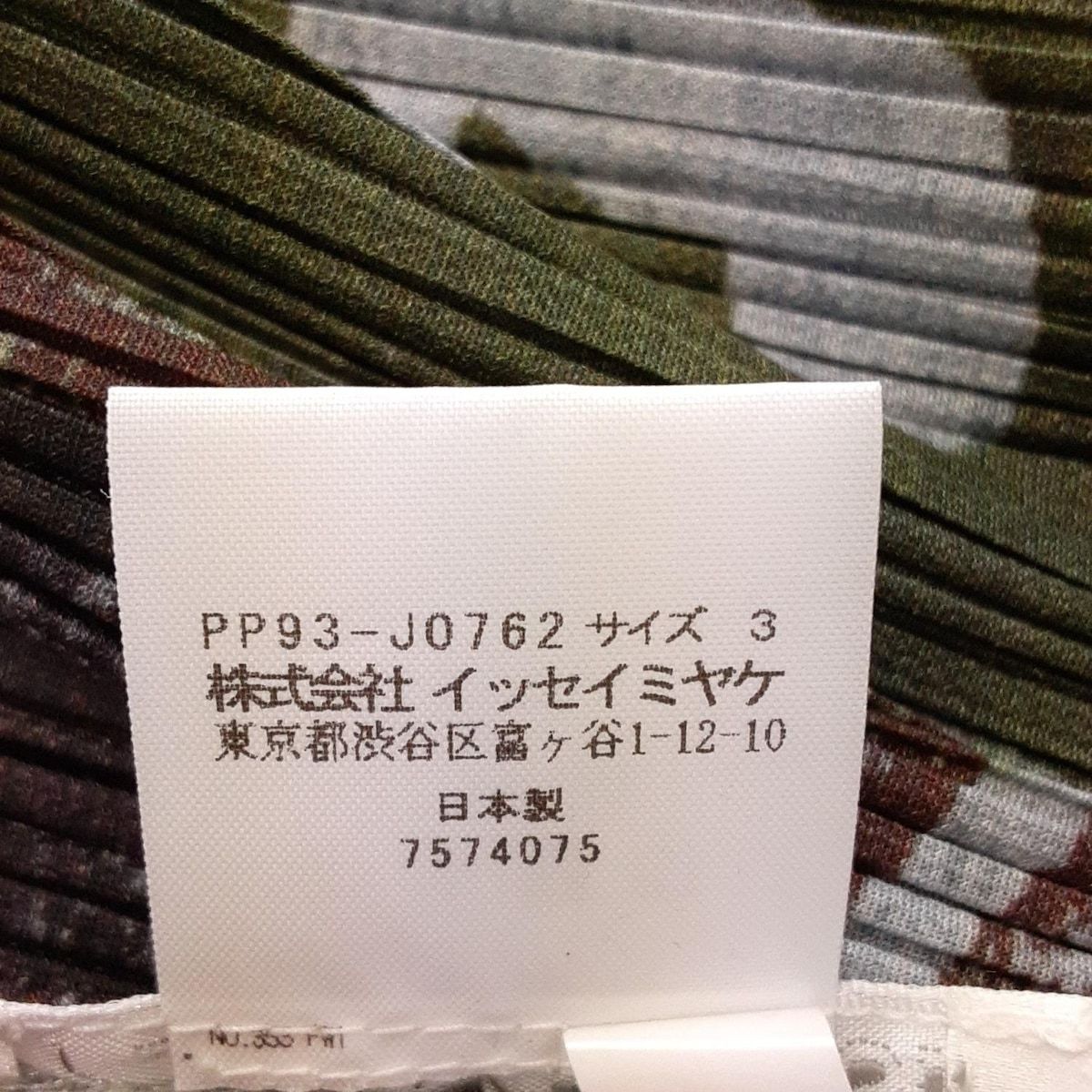 PLEATS PLEASE(プリーツプリーズ) カーディガン サイズ3 L レディース