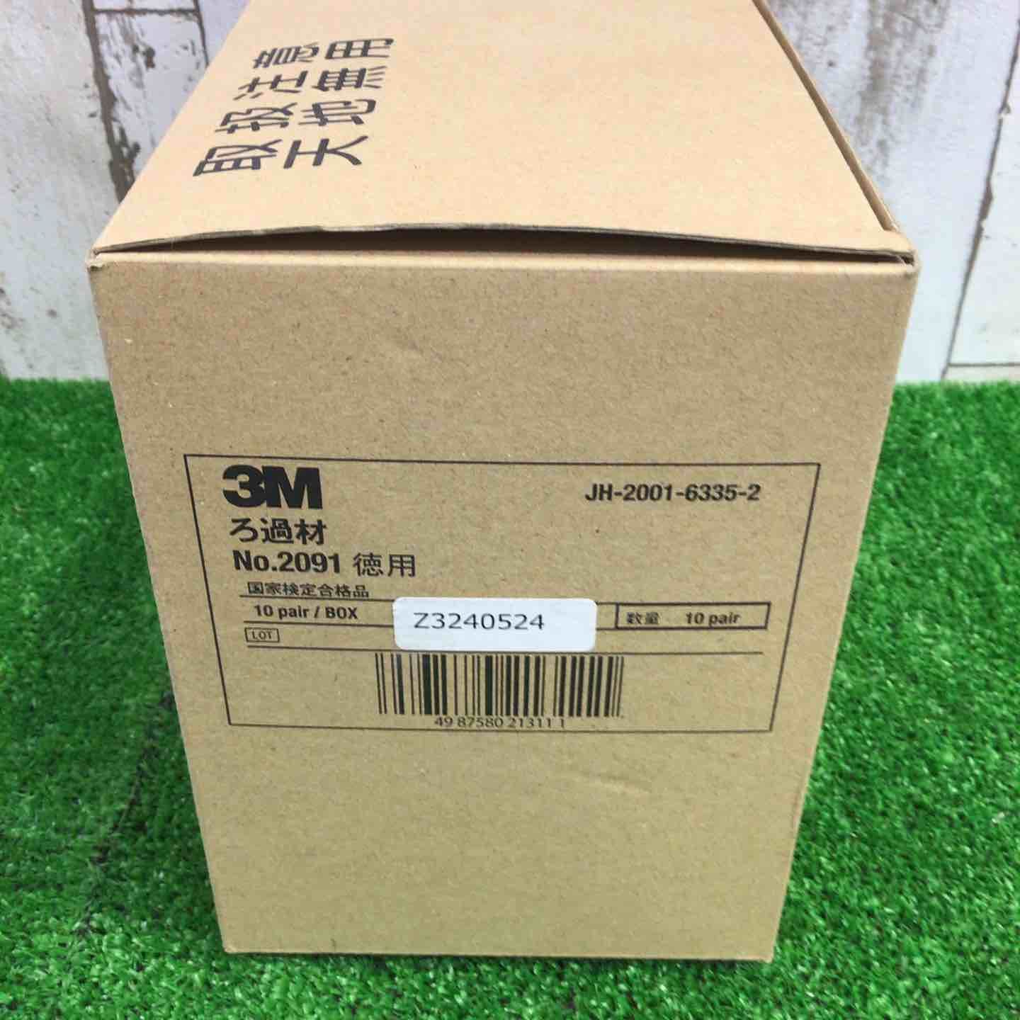  3 M 防じんマスク用ろ過材 No.2091 10組入り その他 電動工具 エア工具