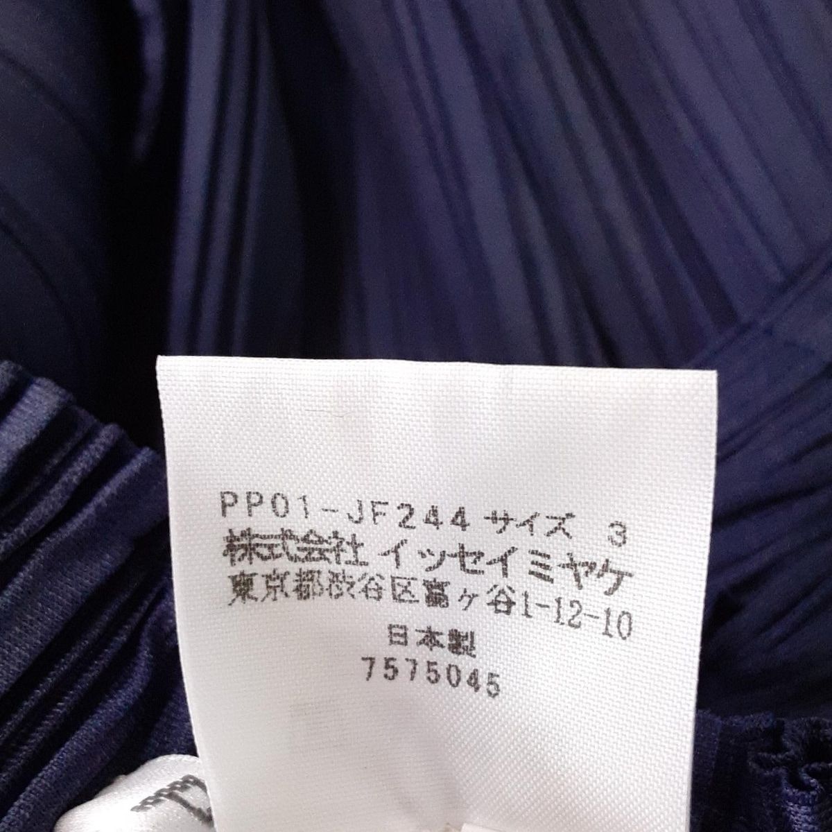 PLEATS PLEASE(プリーツプリーズ) パンツ サイズ3 L レディース