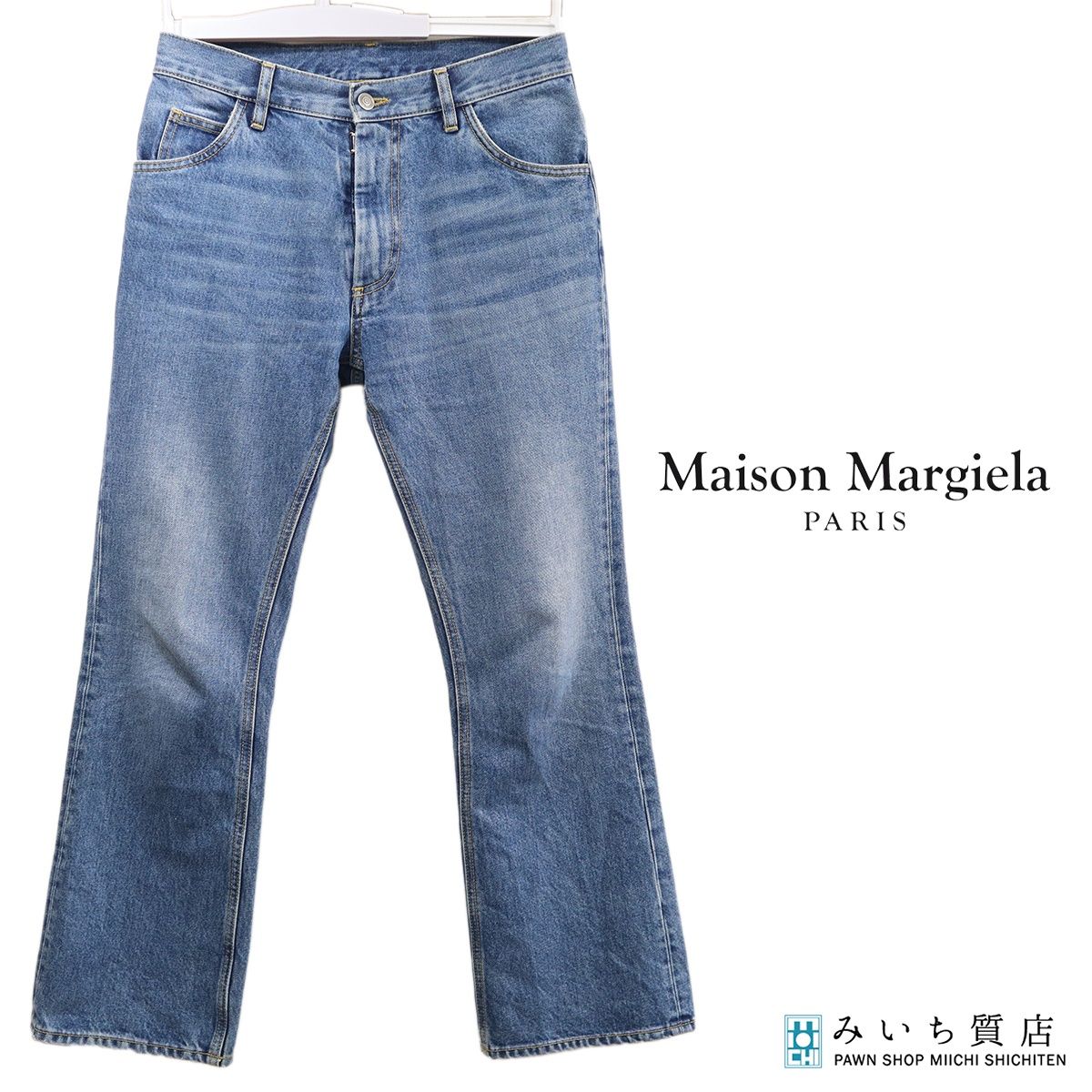Maison Margiela メゾン マルジェラ デニムパンツ ジーンズ ボトムス 36号 レディース H 21465