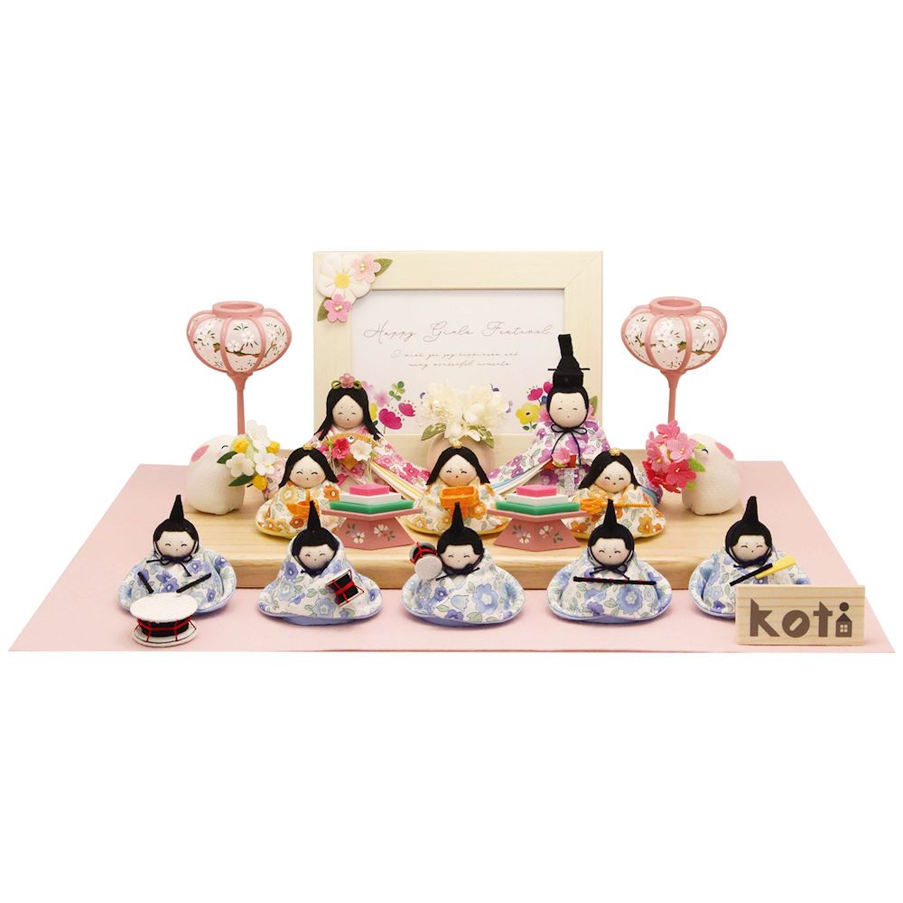 雛人形 雛飾り koti 写真立て付き 10人揃い コンパクト･マンションサイズ