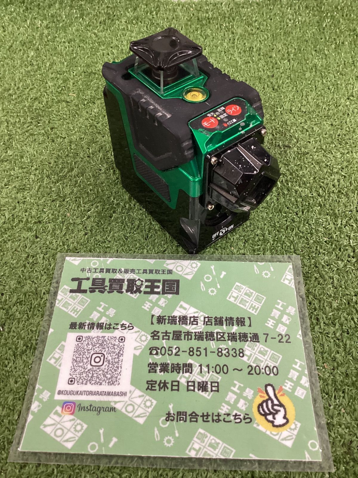 Marwe マーウィークラシカルローラースキー 工場