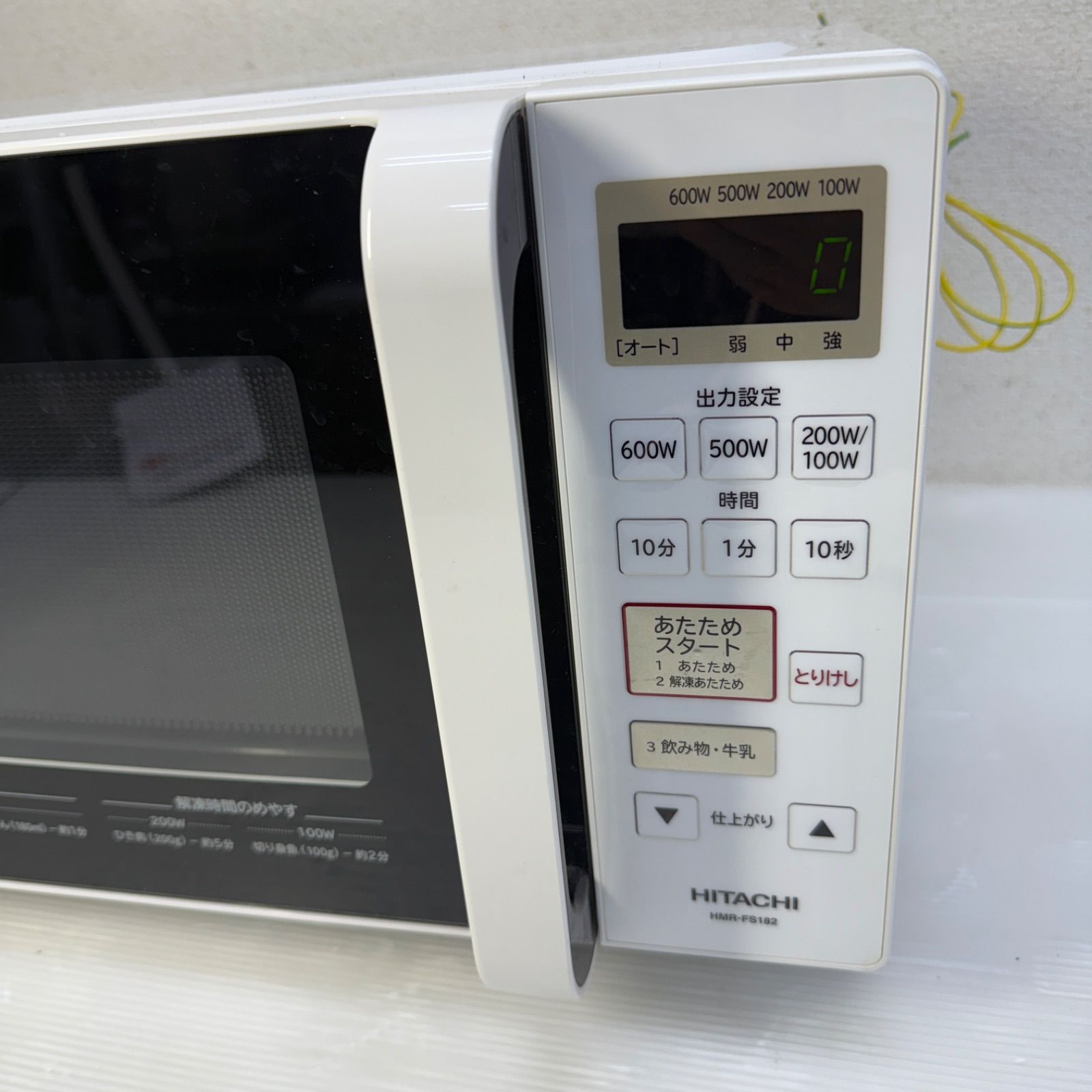 【美品】【動作確認済】HITACHI 電子レンジ 600W HMR-FS182 日立 HMR-FS182 価格比較 - 価格.com