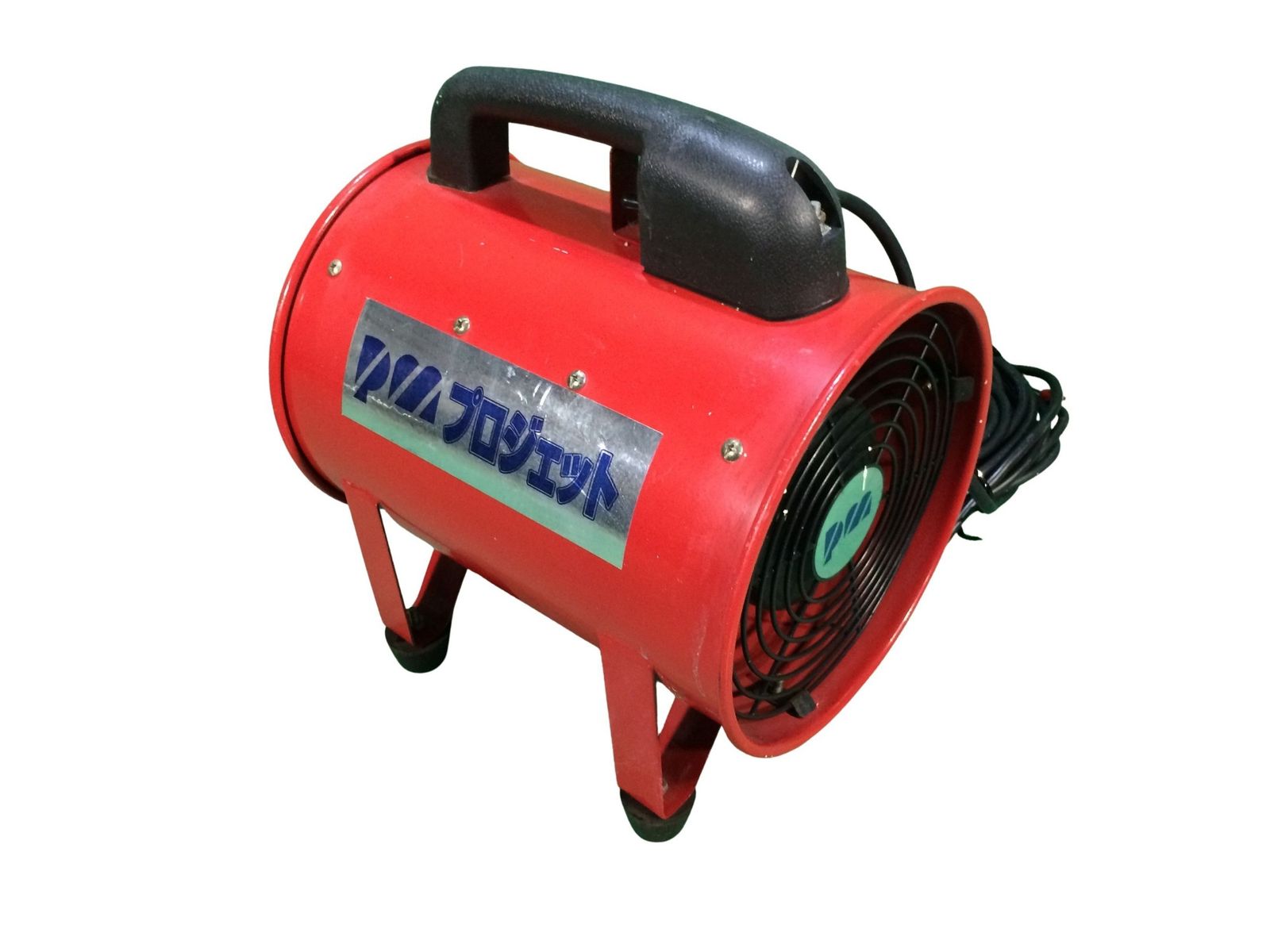 品 PROMOTE プロモート 100 V 200 mm ポータブルファン SDV-200 本体 ダクトホース 小 大 119126