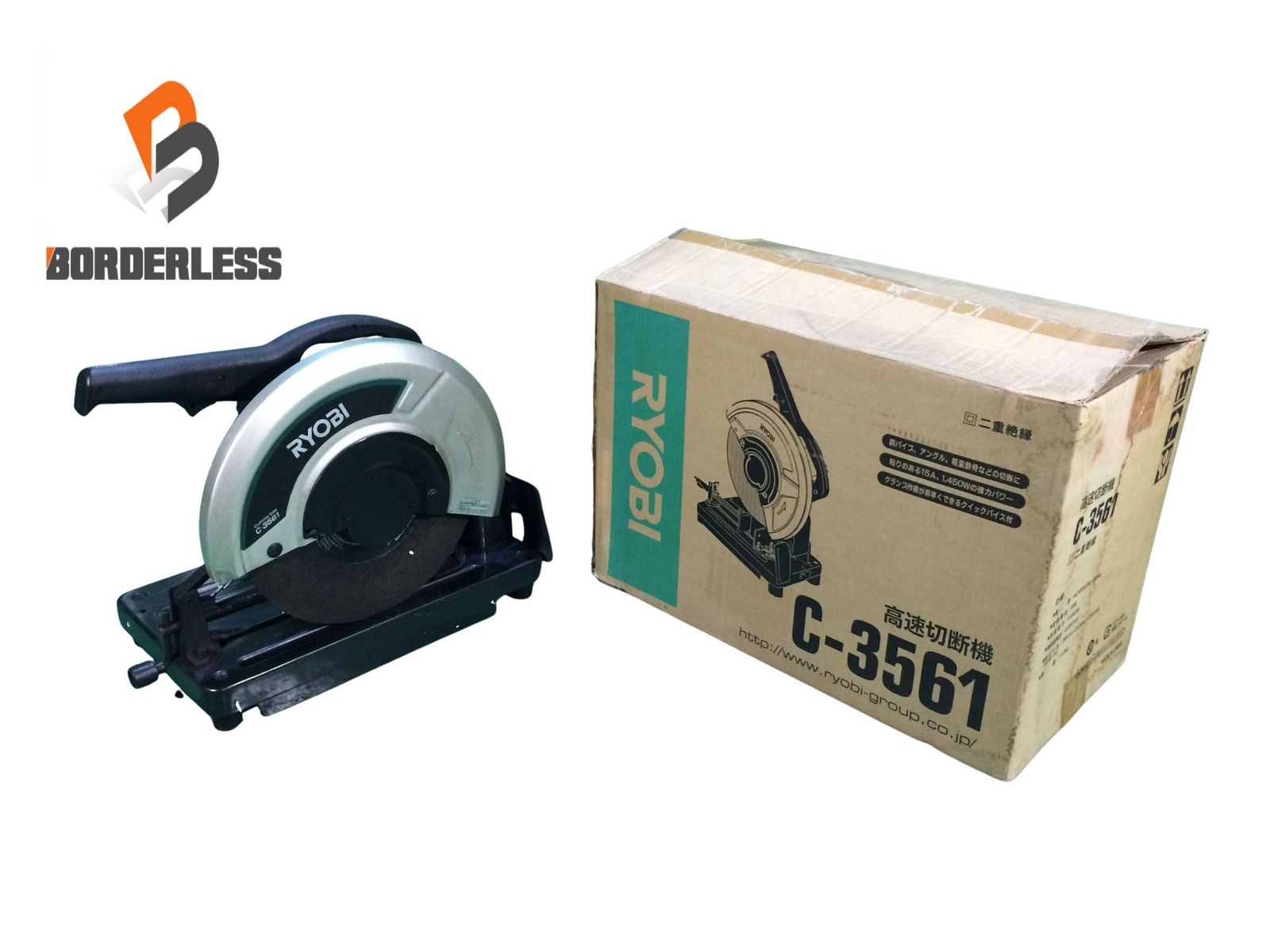 ☆中古品☆ RYOBI リョービ 100V355mm 高速切断機 C-3561 高速カッター