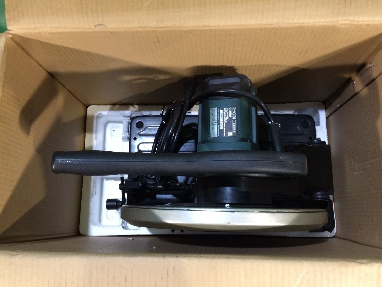 C-3561 高速カッター