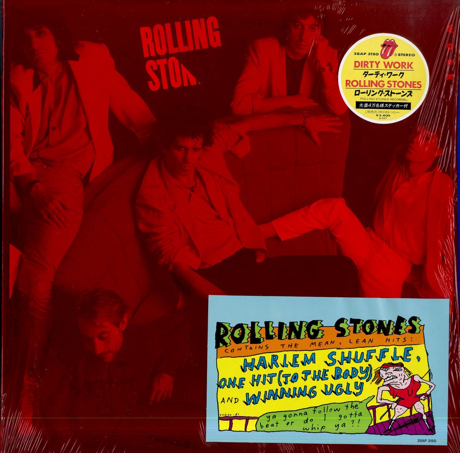 【激レア!!ポスター付き完品ＬＰ】ローリング・ストーンズ／ダーティ・ワーク 激レア!!ポスター付き完品LP】ローリング・ストーンズ／ダーティ