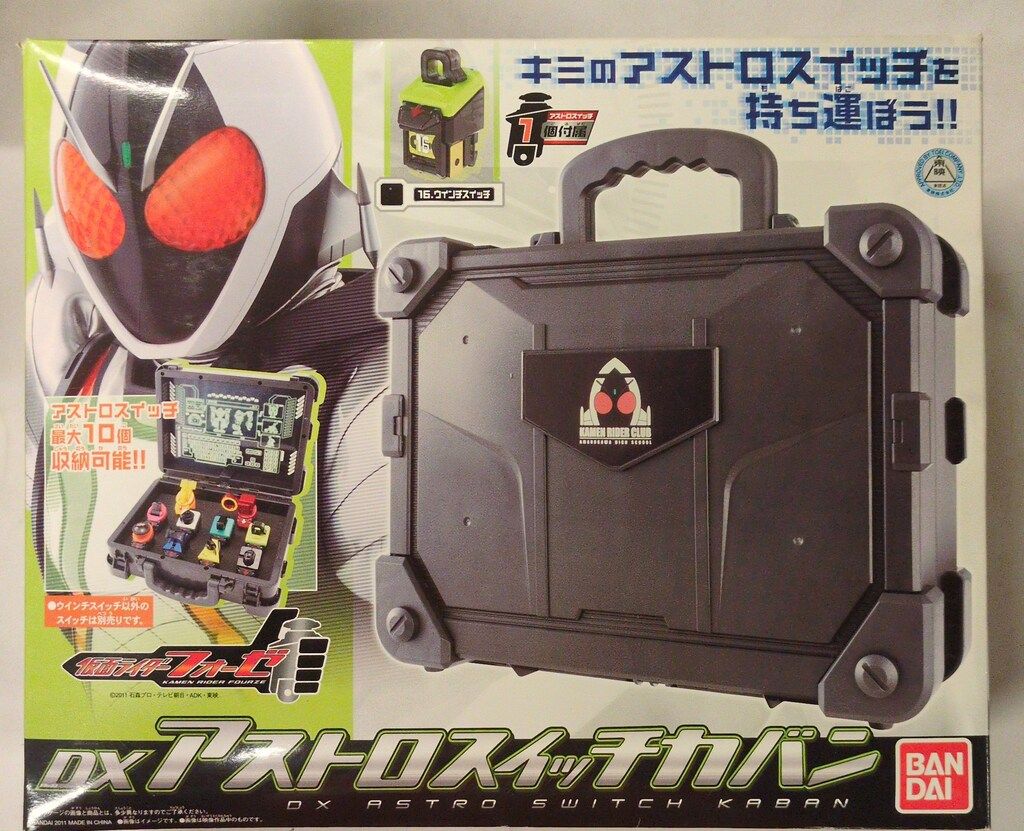 バンダイ 仮面ライダーフォーゼ DXアストロスイッチカバン - メルカリ