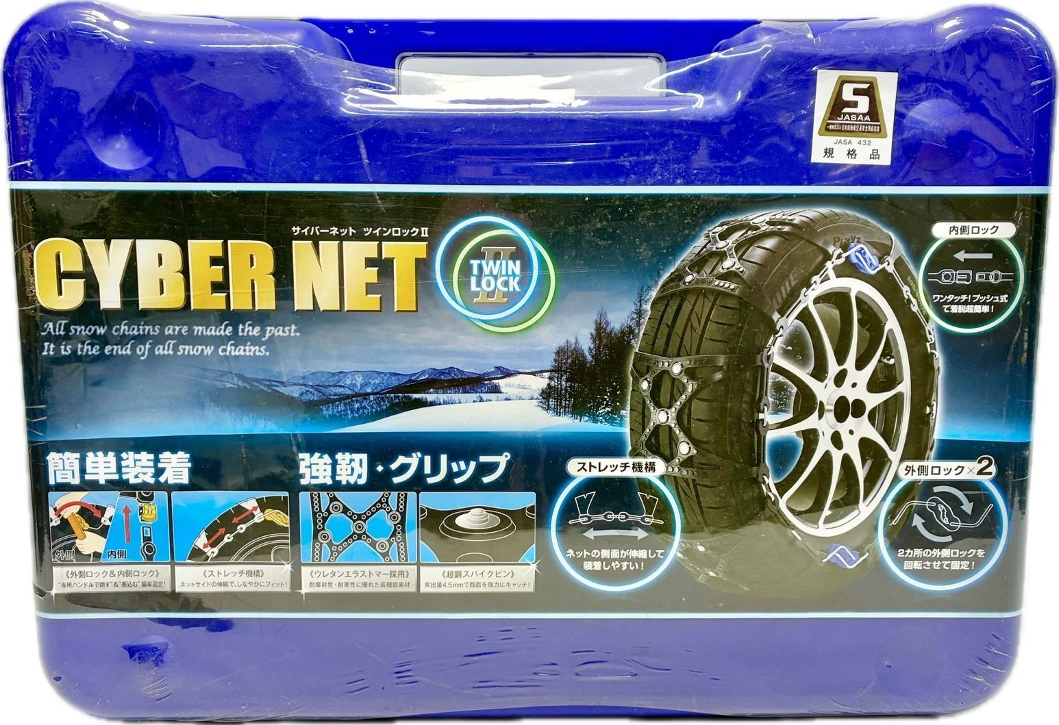 CYBER NET サイバーネット ツインロックII CT 16 非金属タイヤチェーン シュリンク付き ケース付 車移動不要 簡単装着 雪道 冬用 タイヤチェーン