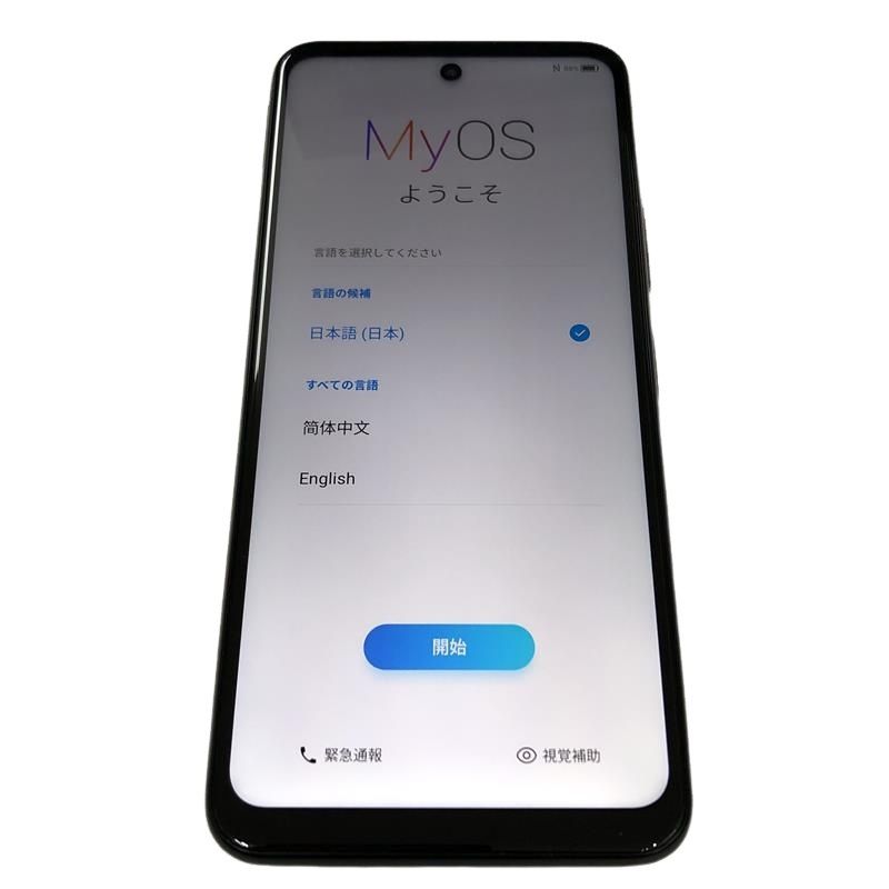 SIMフリー ZTE Libero 5G II 64GB A103ZT Y!mobile ○判定 ブラック