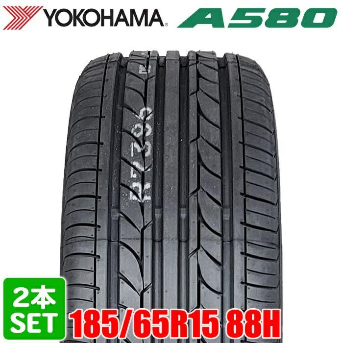 車 【2024年製】 送料無料 YOKOHAMA 185/65R15 88H ASPEC A580 ア 