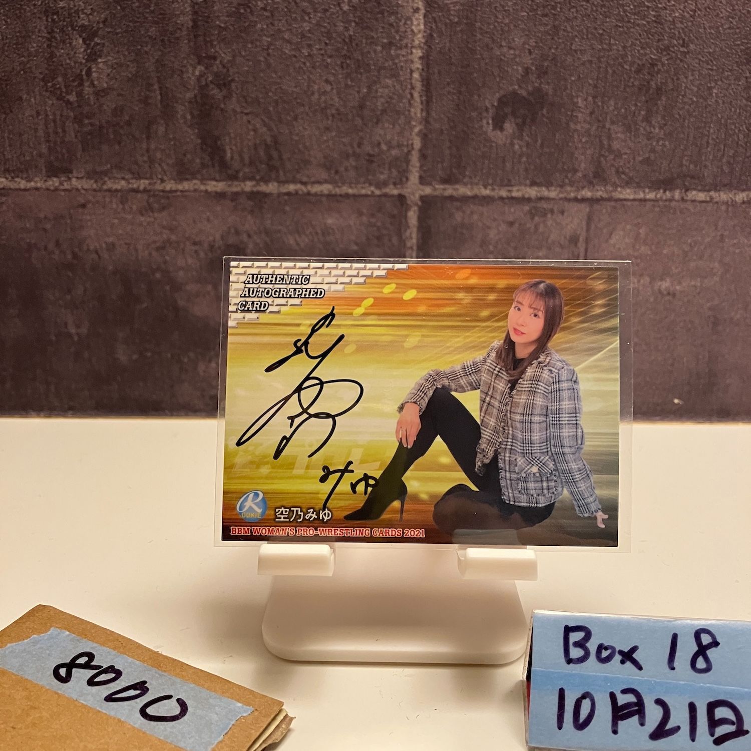 2021 BBM Woman's Pro-Wrestling 高瀬みゆ 081/100 直筆サインカード