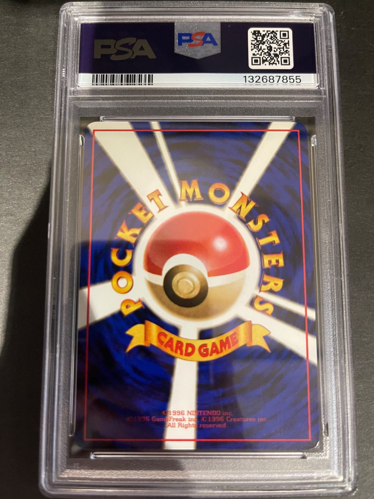 ポケモンカード 1998年 ヒトカゲ 拡張シート 青版 旧裏 PSA9鑑定品