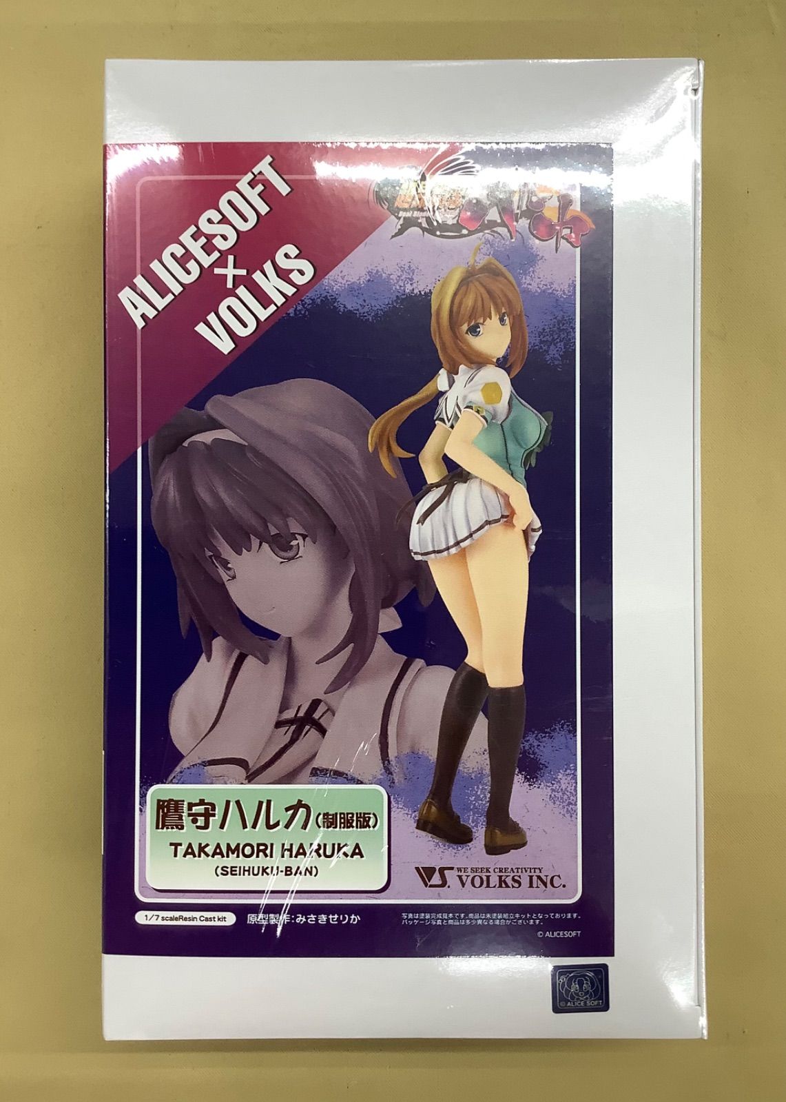 ボークス 1/7「超昂閃忍ハルカ」鷹守ハルカ(制服版) キャストキット