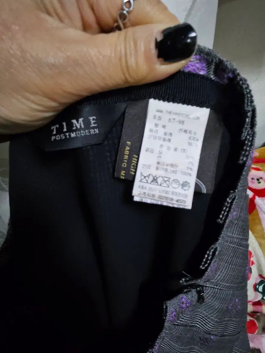 ロング スカート