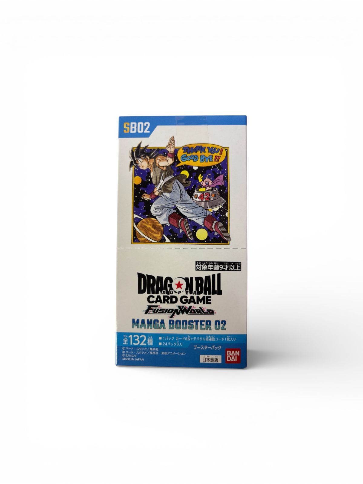 バンダイ(BANDAI) ドラゴンボールスーパーカードゲーム フュージョン