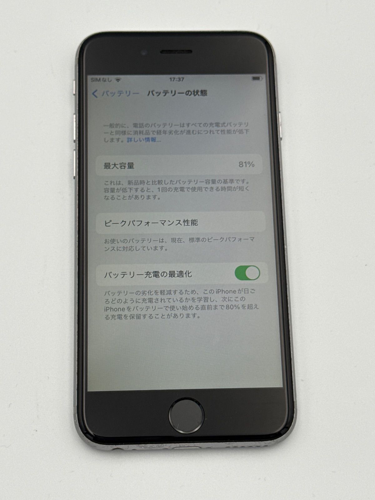 Apple 128GB iPhone 6s SIMフリー iPhone6s 公式通販 - ゴールド シルバー SIMフリー｜Yahoo!フリマ（旧PayPay SIMフリーiPhone 安心補償SIMフリー iPhone6S 0408-304 価格.com
