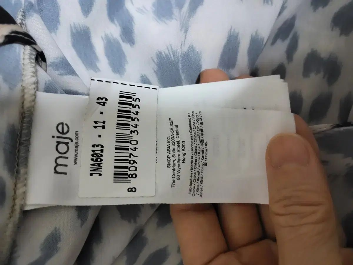 トロンプルイユ ONE