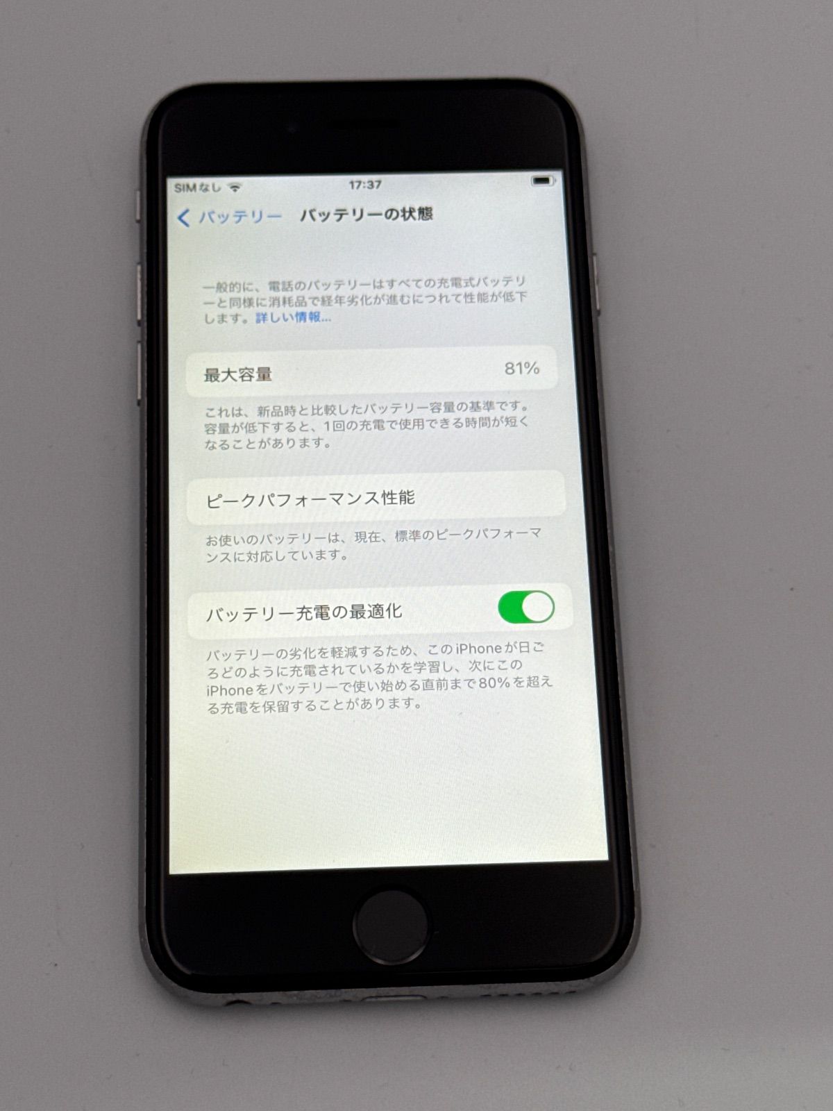 Apple 128GB iPhone 6s SIMフリー iPhone6s 公式通販 - ゴールド シルバー SIMフリー｜Yahoo!フリマ（旧PayPay SIMフリーiPhone 安心補償SIMフリー iPhone6S 0408-304 価格.com