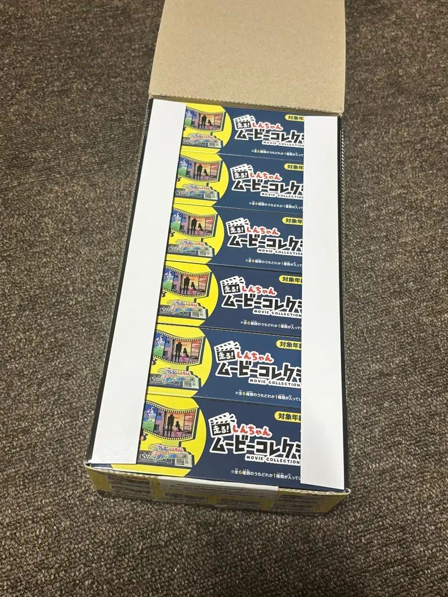 クレヨンしんちゃんMOVIE リーメント