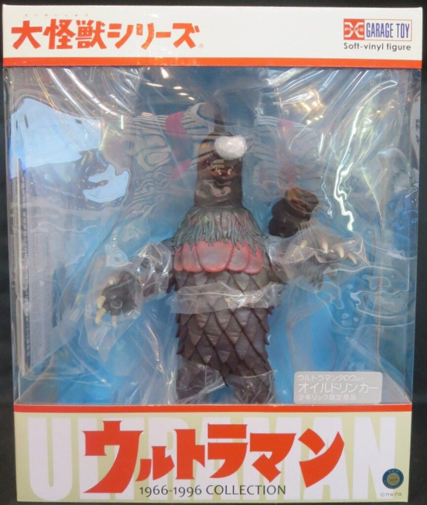 エクスプラス 大怪獣シリーズ オイルドリンカー - メルカリ